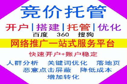 百度推广成功案例：助力企业拓展海外市场