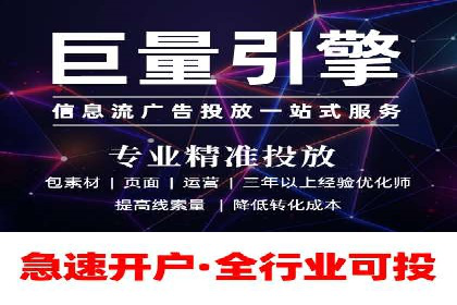 网络营销新趋势：竞价推广成功案例盘点